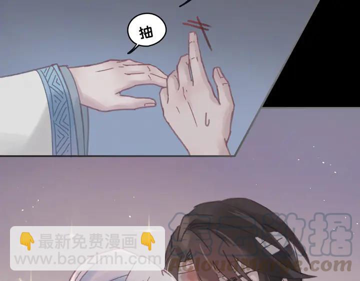 82话 他的命比我重要(1/2)-第83话