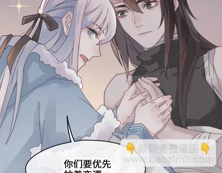 82话 他的命比我重要(1/2)-第83话