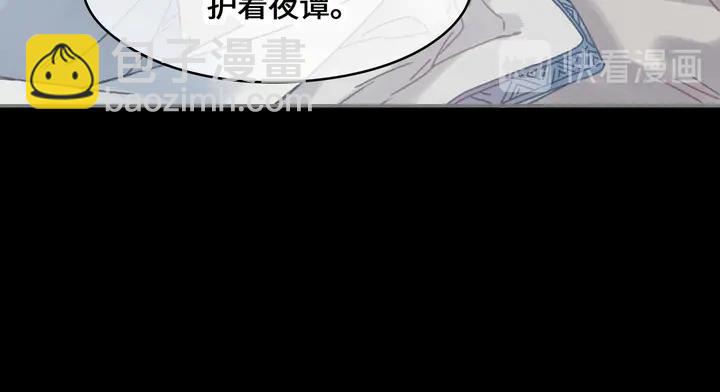 82话 他的命比我重要(1/2)-第83话