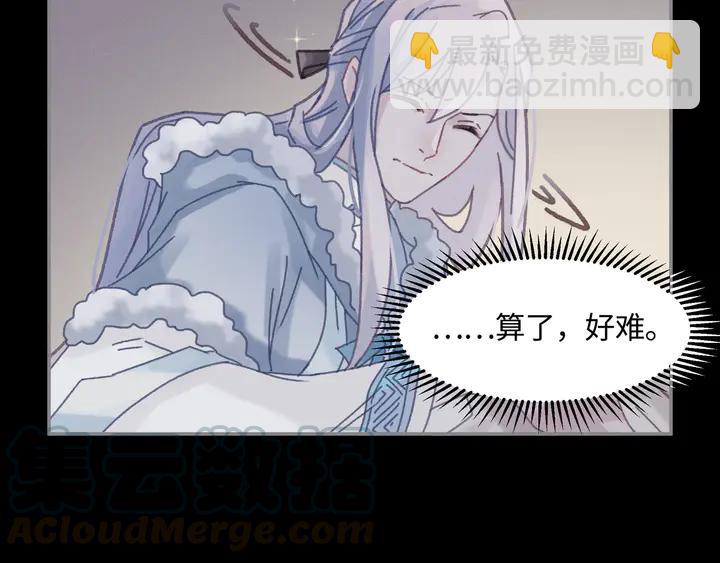 82话 他的命比我重要(1/2)-第83话