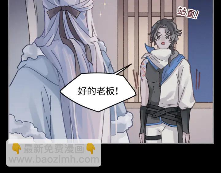 82话 他的命比我重要(1/2)-第83话