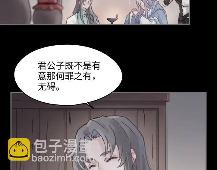 82话 他的命比我重要(1/2)-第83话