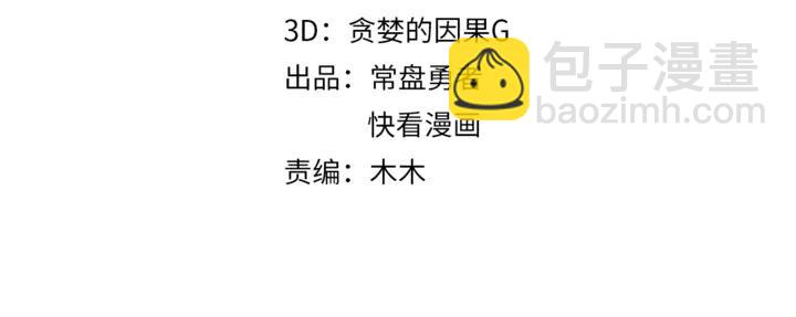 82话 他的命比我重要(1/2)-第83话