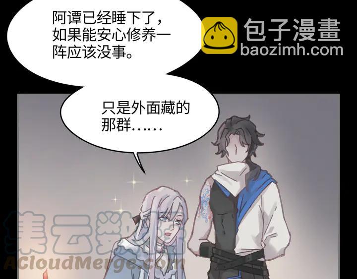 82话 他的命比我重要(1/2)-第83话