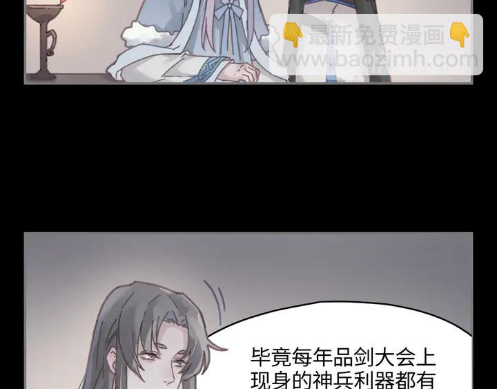 82话 他的命比我重要(1/2)-第83话