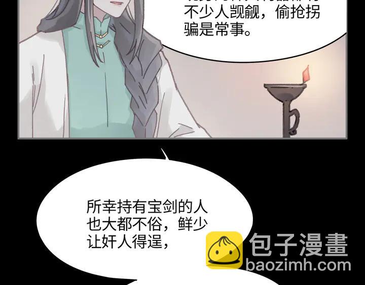 82话 他的命比我重要(1/2)-第83话