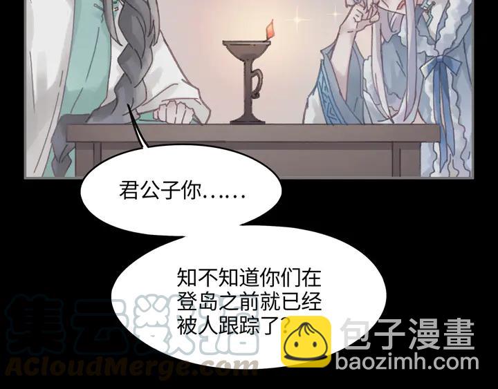 82话 他的命比我重要(1/2)-第83话