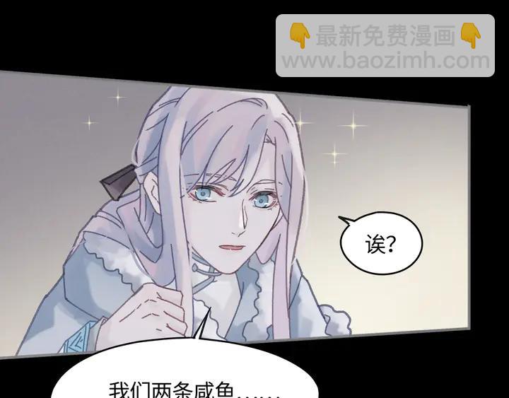 82话 他的命比我重要(1/2)-第83话