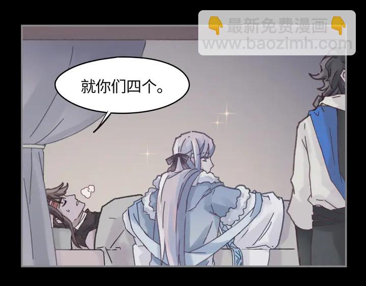 82话 他的命比我重要(1/2)-第83话