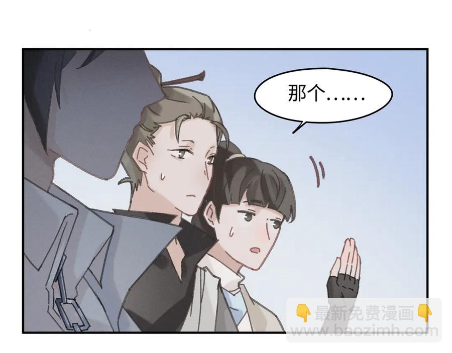 83话 二人世界没有了！(1/2)-第85话