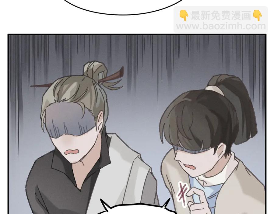 83话 二人世界没有了！(1/2)-第85话