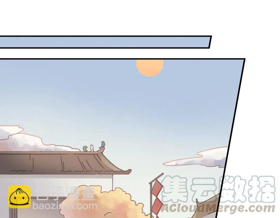 83话 二人世界没有了！(1/2)-第85话