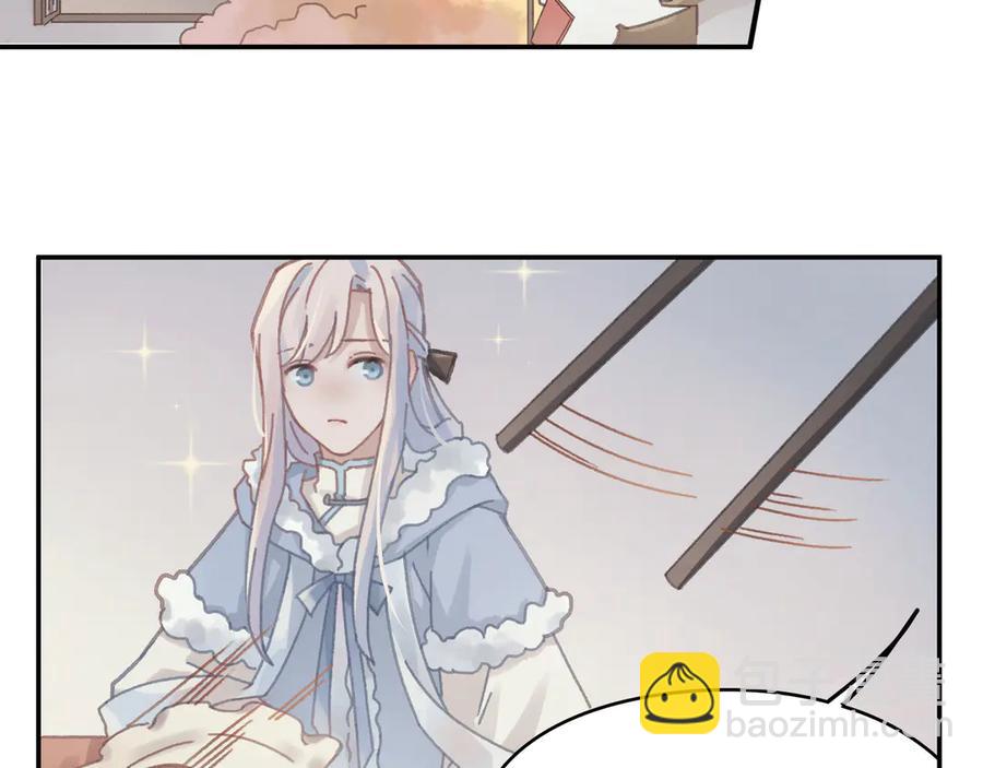 83话 二人世界没有了！(1/2)-第85话