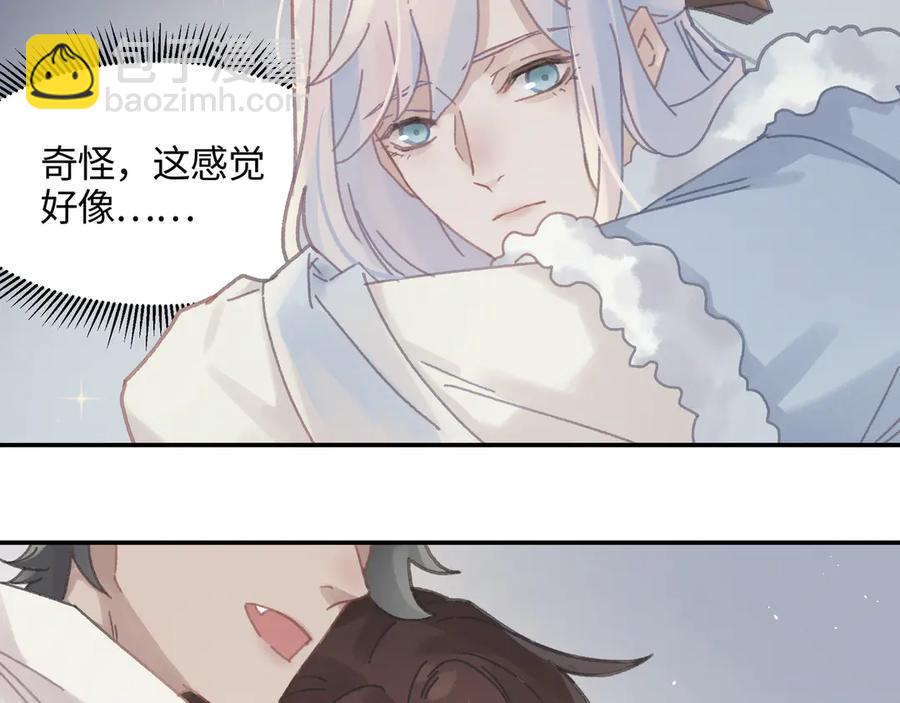 83话 二人世界没有了！(1/2)-第85话