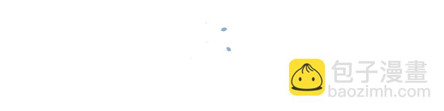 83话 二人世界没有了！(1/2)-第85话