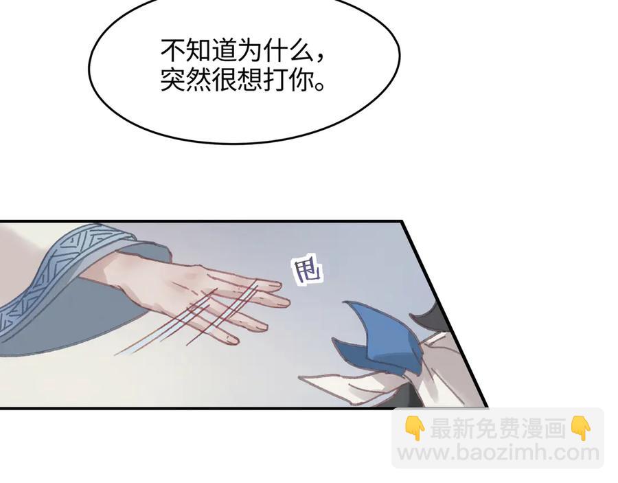 83话 二人世界没有了！(1/2)-第85话