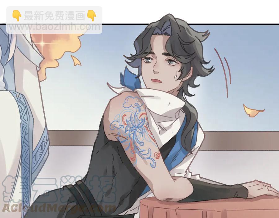 83话 二人世界没有了！(1/2)-第85话