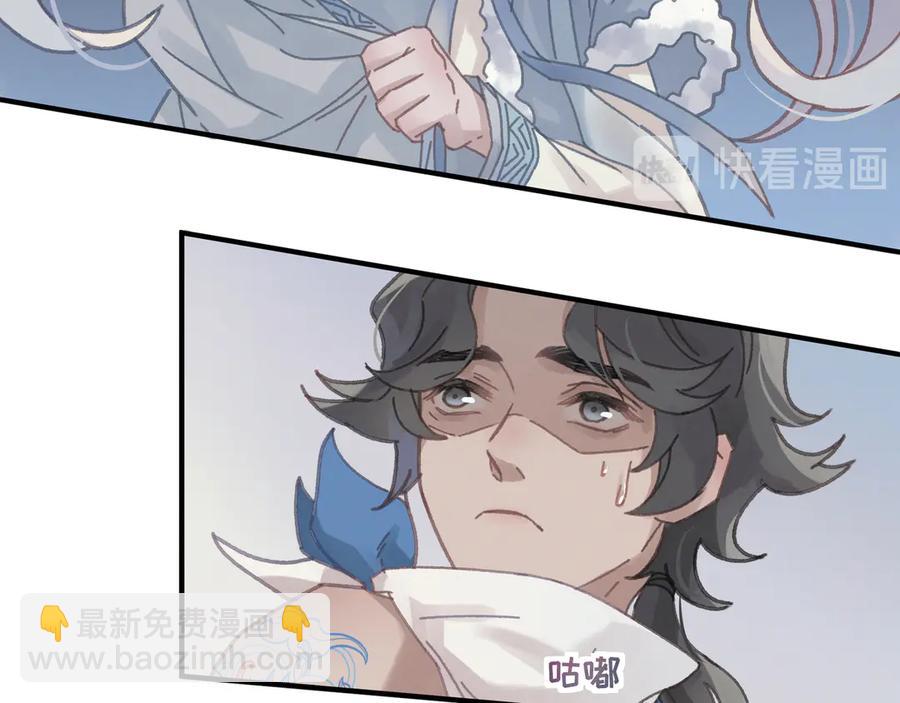 83话 二人世界没有了！(1/2)-第85话