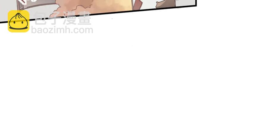 83话 二人世界没有了！(1/2)-第85话