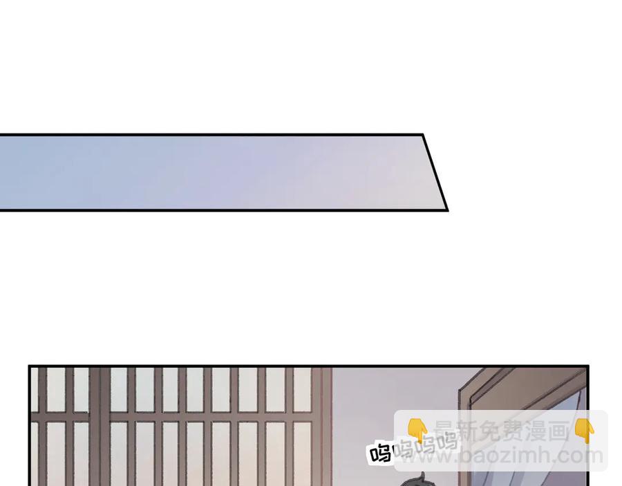 83话 二人世界没有了！(1/2)-第85话