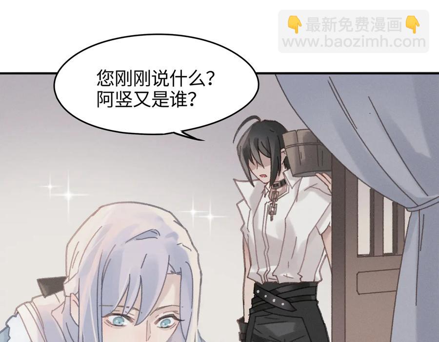 第86话 剑阁有个残联协会(1/2)-第87话