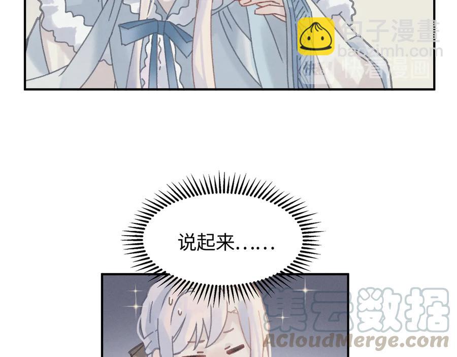 第86话 剑阁有个残联协会(1/2)-第87话