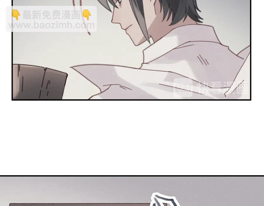 第86话 剑阁有个残联协会(1/2)-第87话