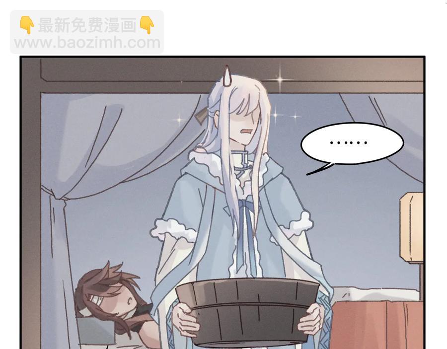 第86话 剑阁有个残联协会(1/2)-第87话