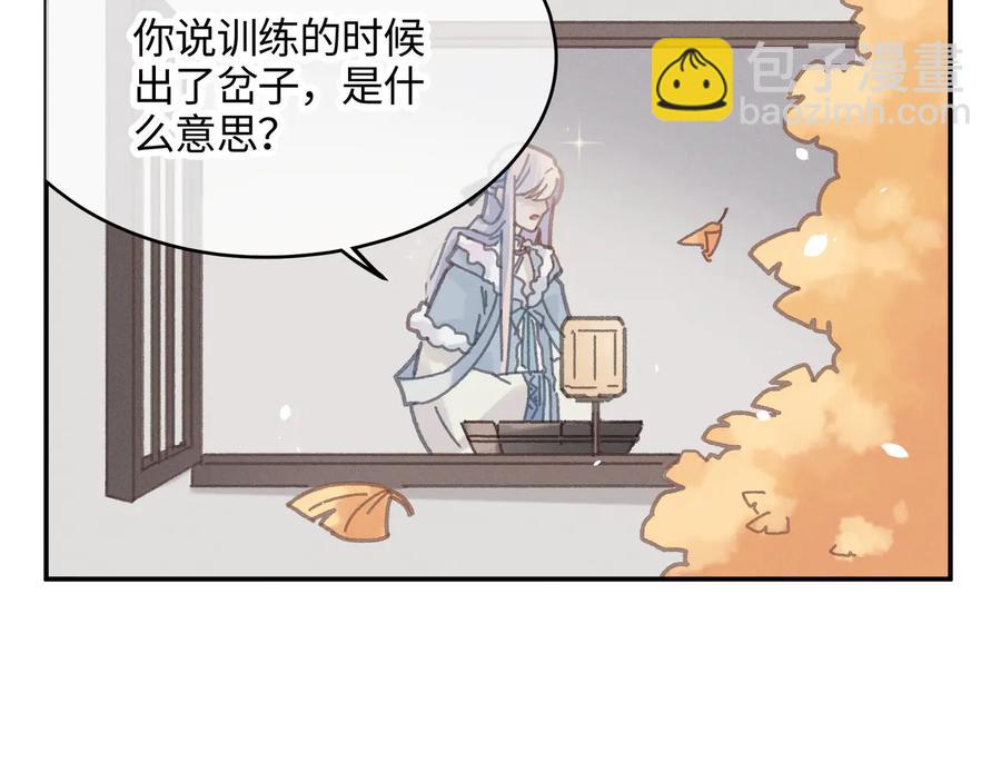 第86话 剑阁有个残联协会(1/2)-第87话