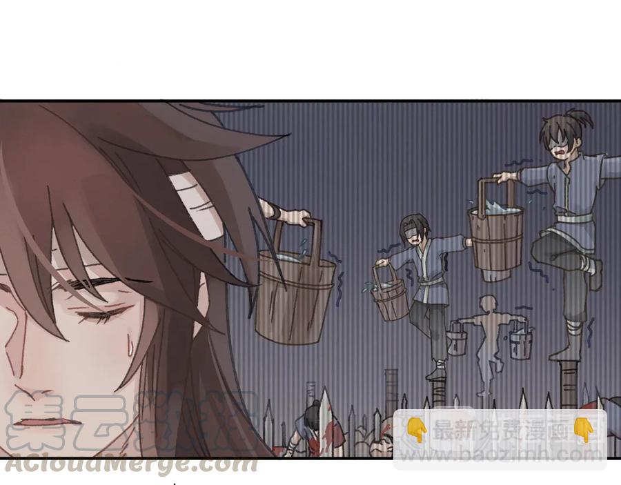 第86话 剑阁有个残联协会(1/2)-第87话