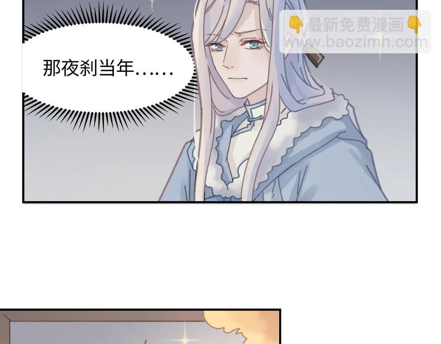 第86话 剑阁有个残联协会(1/2)-第87话