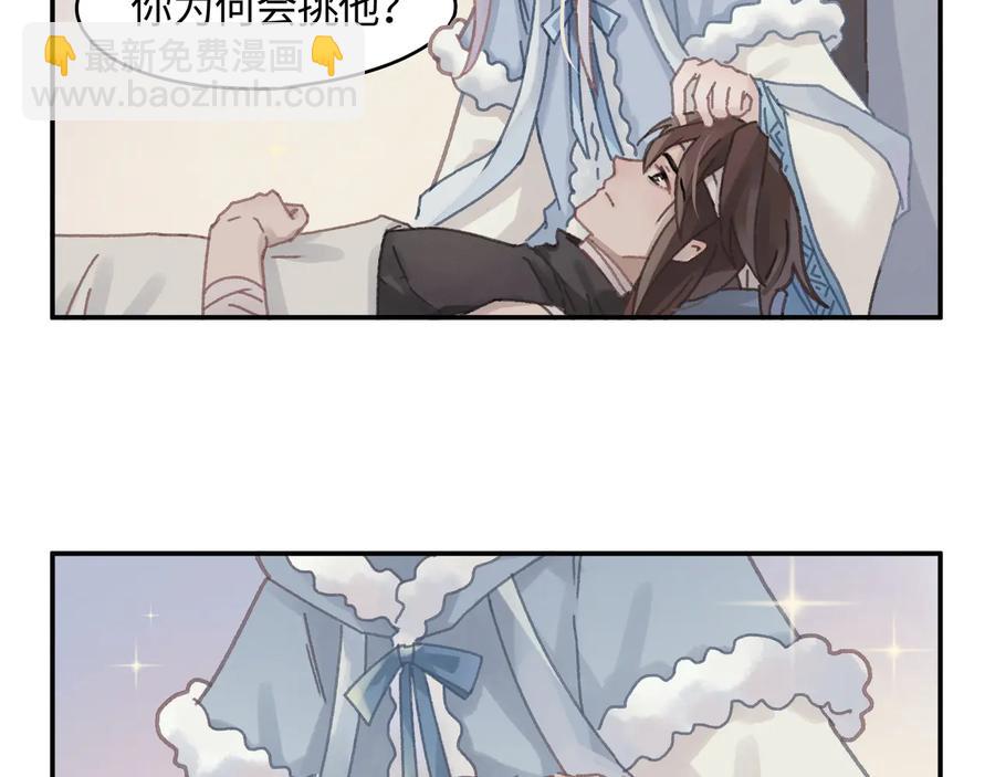 第86话 剑阁有个残联协会(1/2)-第87话