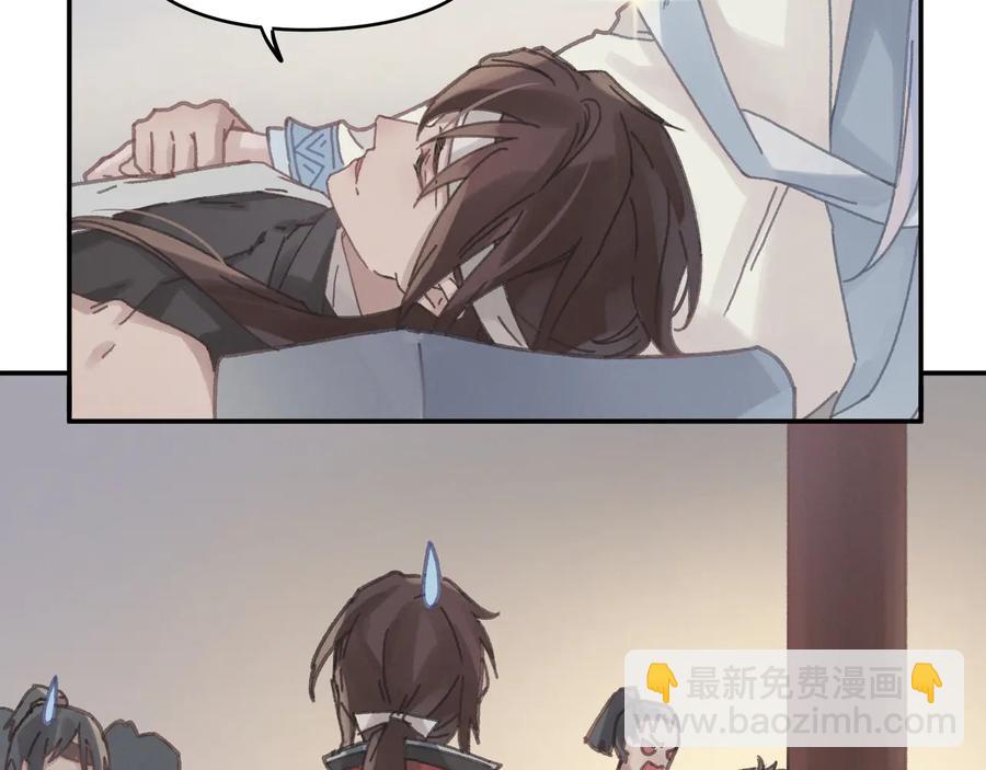 第86话 剑阁有个残联协会(1/2)-第87话