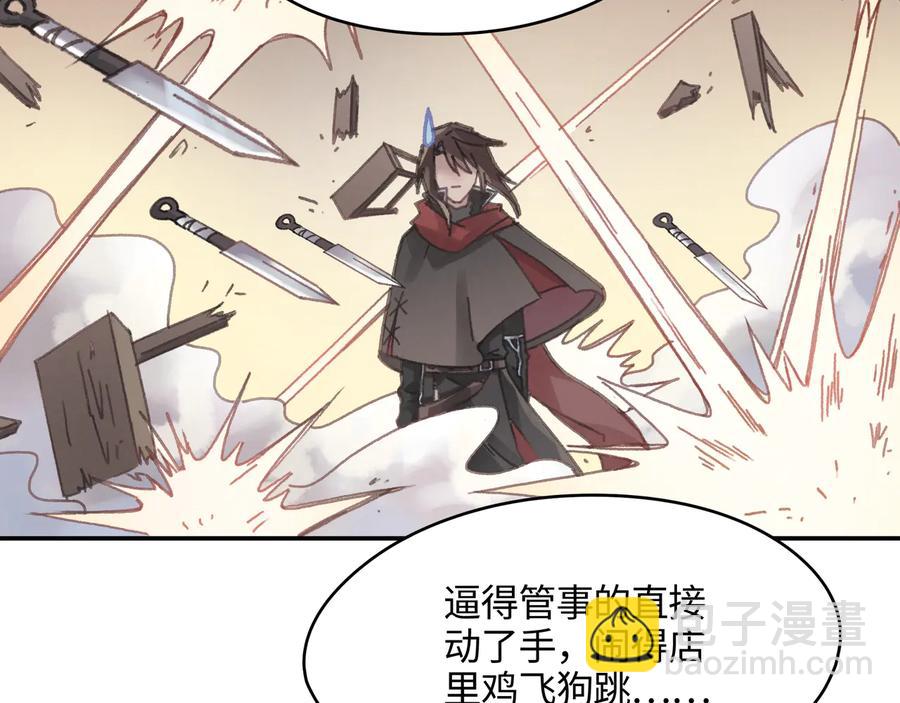 第86话 剑阁有个残联协会(1/2)-第87话