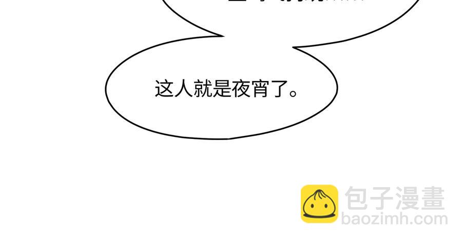 第86话 剑阁有个残联协会(1/2)-第87话