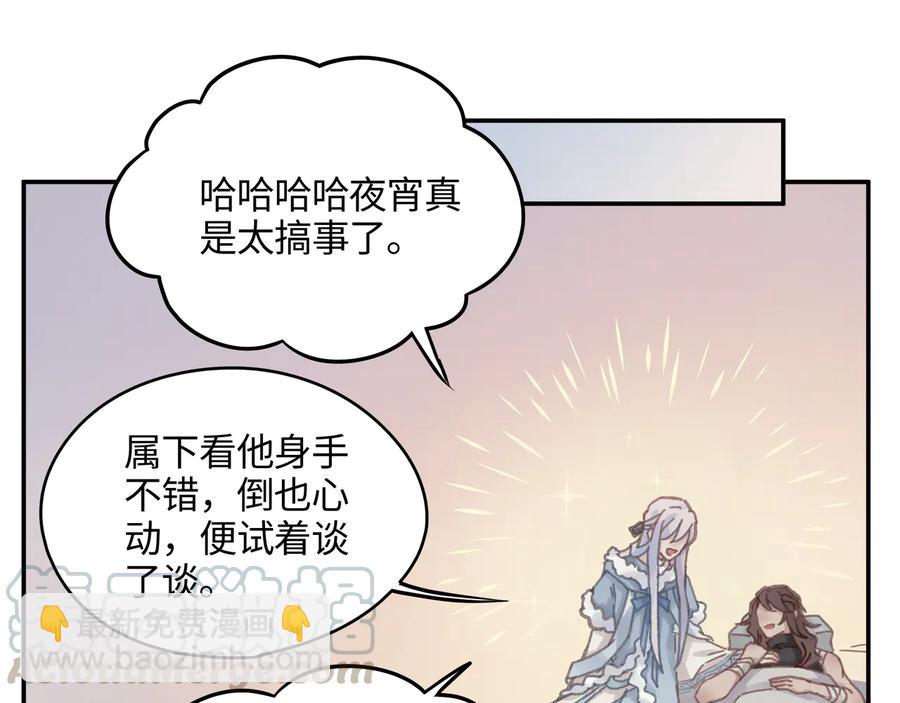 第86话 剑阁有个残联协会(1/2)-第87话