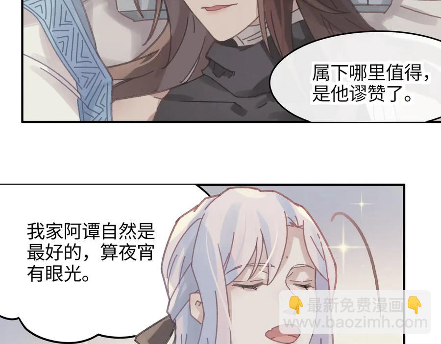 第86话 剑阁有个残联协会(1/2)-第87话