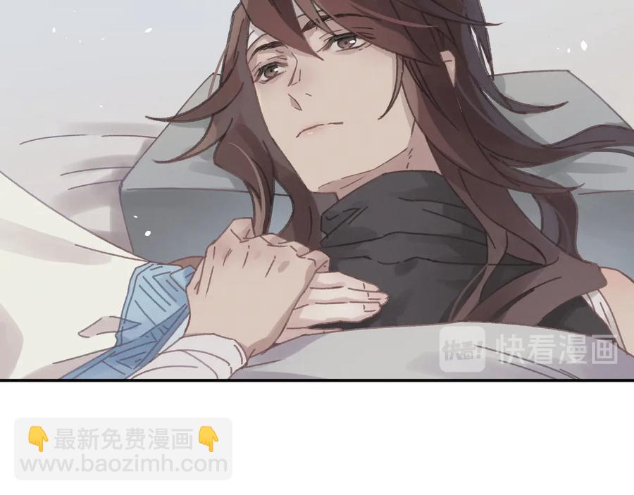 第86话 剑阁有个残联协会(1/2)-第87话