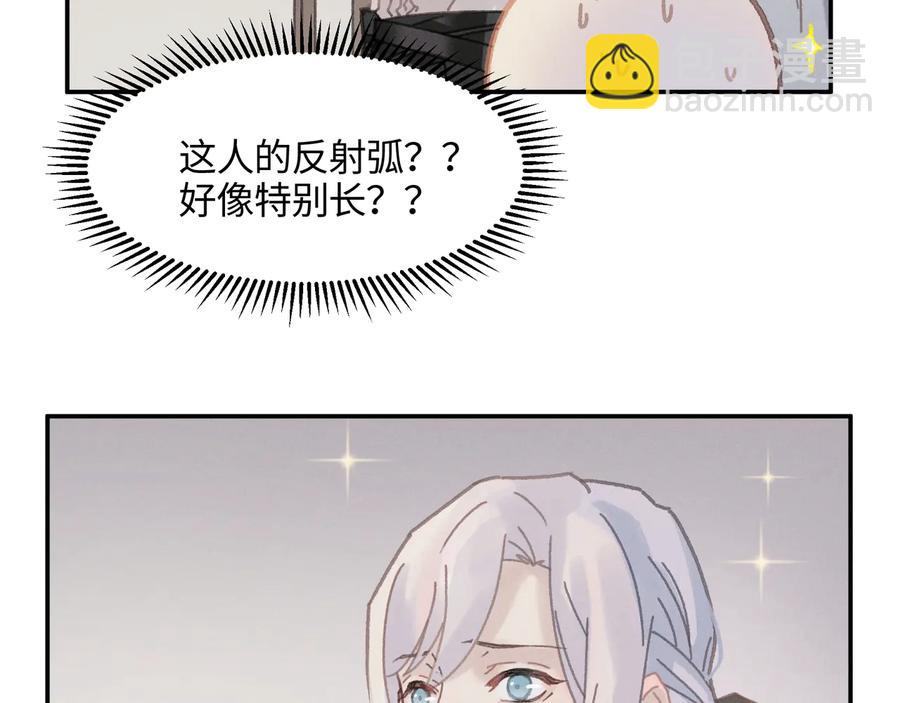 第86话 剑阁有个残联协会(1/2)-第87话