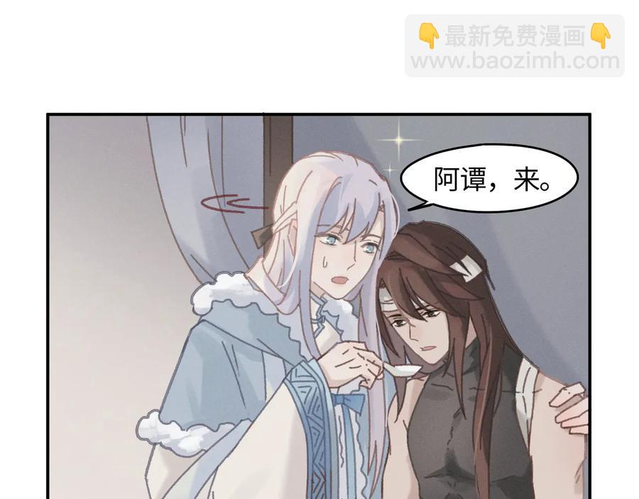 第86话 剑阁有个残联协会(1/2)-第87话