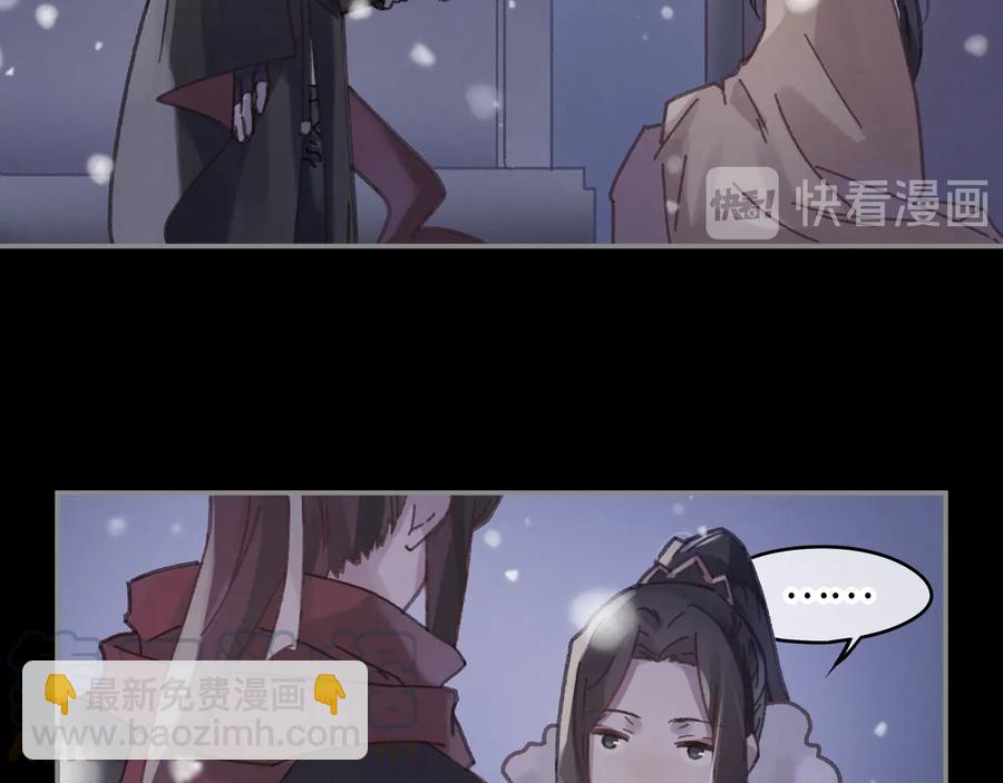 第88话 与君一别(1/2)-第89话