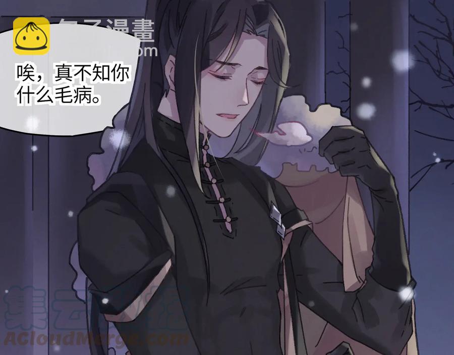 第88话 与君一别(1/2)-第89话