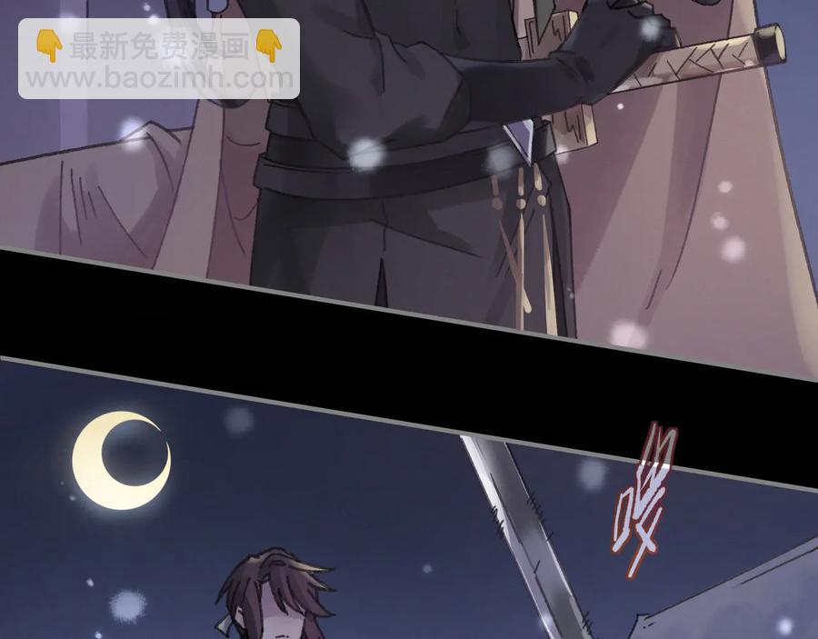 第88话 与君一别(1/2)-第89话