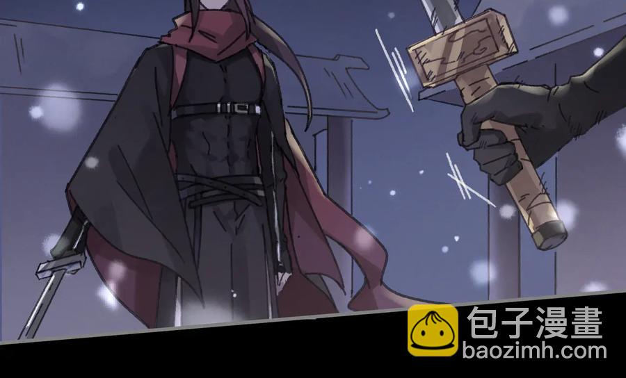 第88话 与君一别(1/2)-第89话