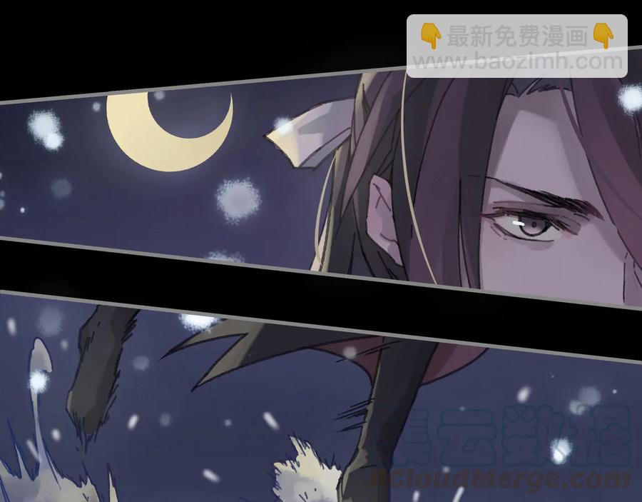 第88话 与君一别(1/2)-第89话