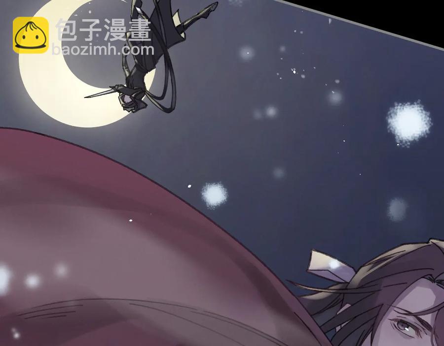 第88话 与君一别(1/2)-第89话