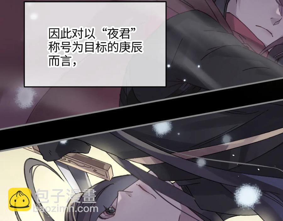 第88话 与君一别(1/2)-第89话