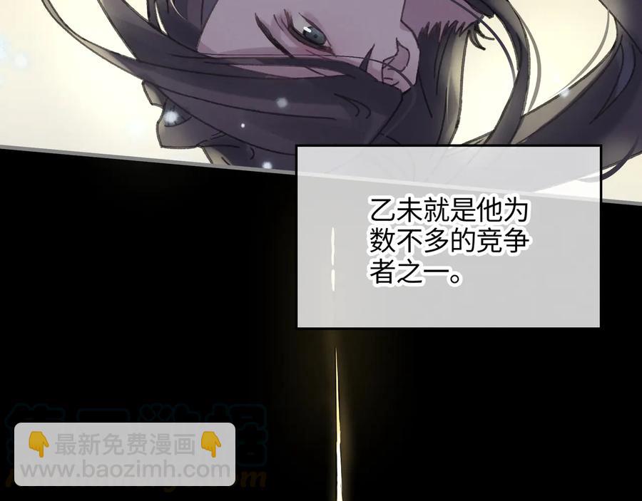 第88话 与君一别(1/2)-第89话