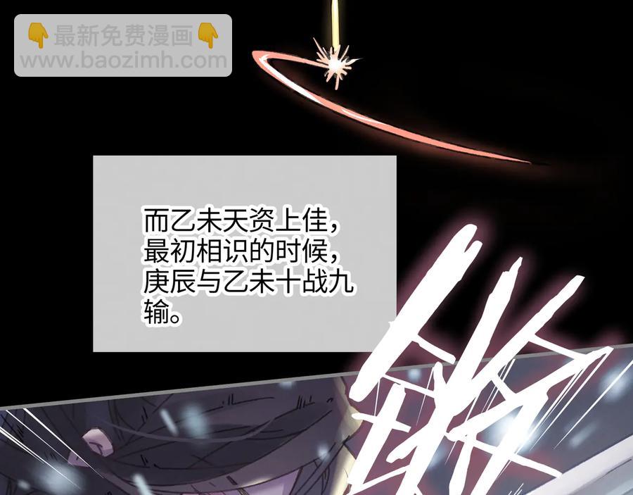 第88话 与君一别(1/2)-第89话