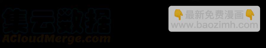 第88话 与君一别(1/2)-第89话